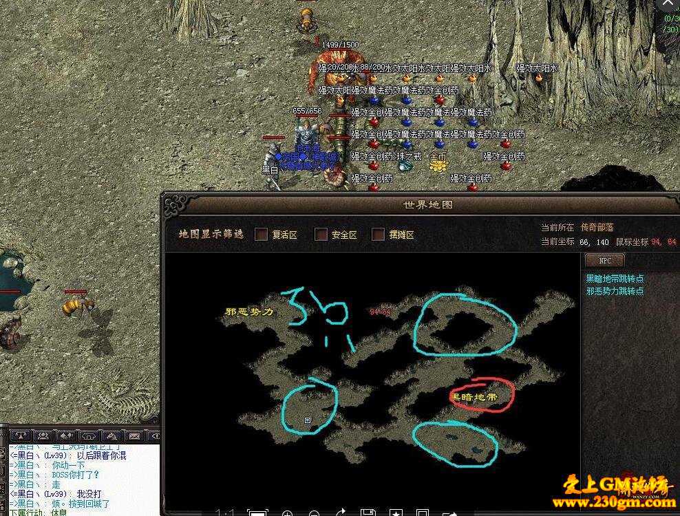 死亡山脉（蜈蚣洞）紫水晶任务完全攻略
