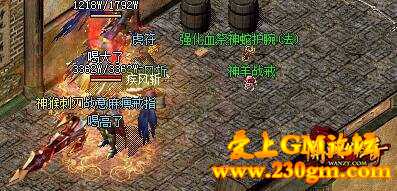 100%仿盛大心法2018最新版本修复、新增、取消等更新内容