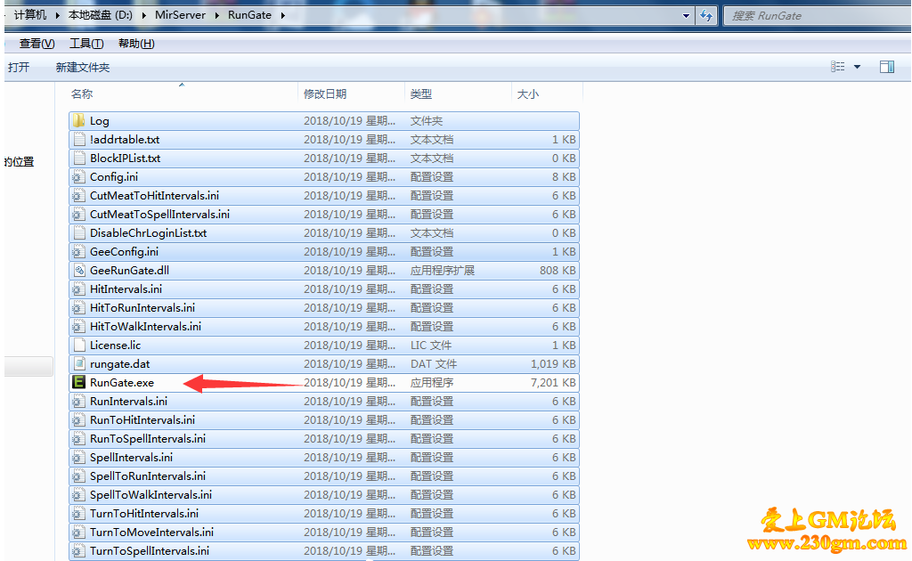 GEE黑屏 网关提示踢除链接:IP(127.0.0.1)信息数量(1)数据包长度(227)