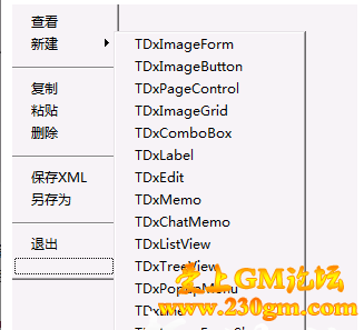 HXM2引擎GUI自定义资源文件 设置图片使用自定义的资源文件方法