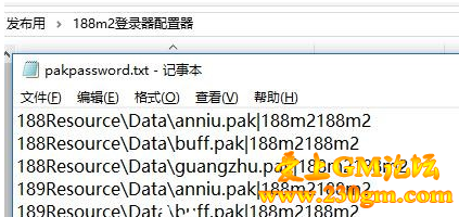 188m2微端设置图文教程 188m2登录器微端设置说明