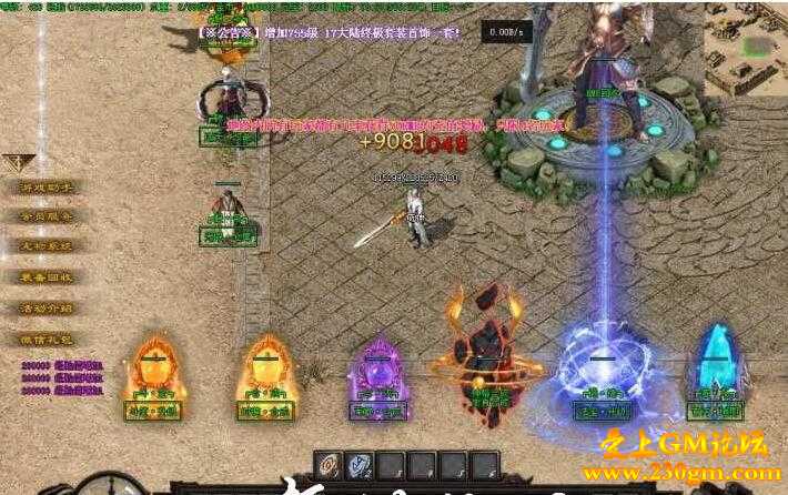 GEE引擎单机架设时黑屏怎么办？GeeM2用配好的单机登陆器黑屏！