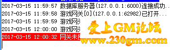 GOM引擎进游戏时M2提示网关未授权 无法使用怎么解决？