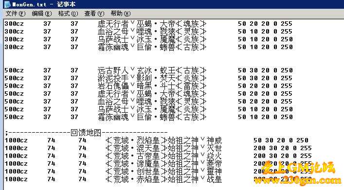 GOM引擎传奇地图中怎么添加怪物，GOM引擎怎么修改怪物名称颜色？