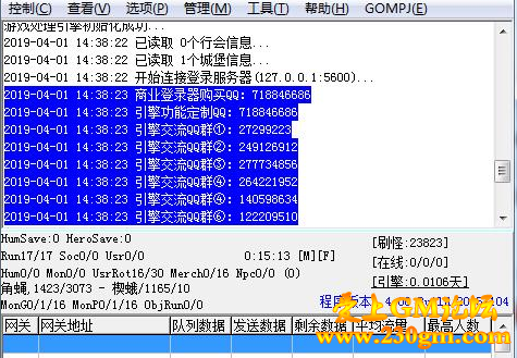 传奇无法创建行会