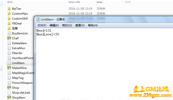 HERO引擎限时装备怎么制作 限时方法解析完整版