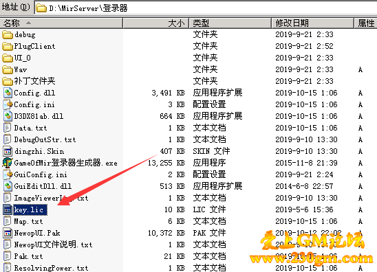 MirGom登陆器Key获取帮助以及使用说明