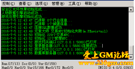 传奇服务端M2提示交易NPC初始化失败(m.PEnvir=nil) 的解决办法