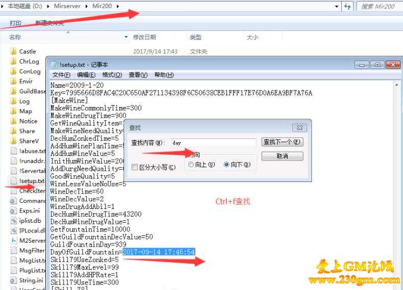 WIN7系统 winxp单机架设传奇提示Is not a valid date and time