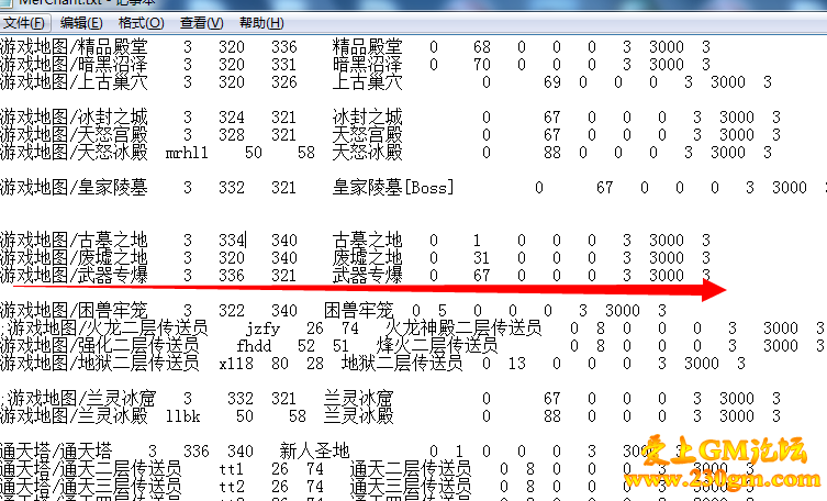 传奇版本怎么修改NPC的显示外观样式?