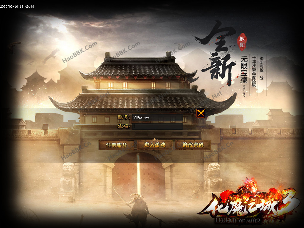 化魔之城3-战神重生-群魔乱舞-神界通道-极品神器-唯我独尊-GOM引掣