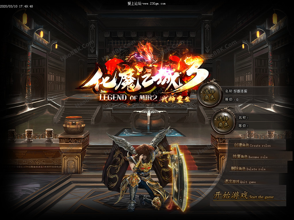 化魔之城3-战神重生-群魔乱舞-神界通道-极品神器-唯我独尊-GOM引掣