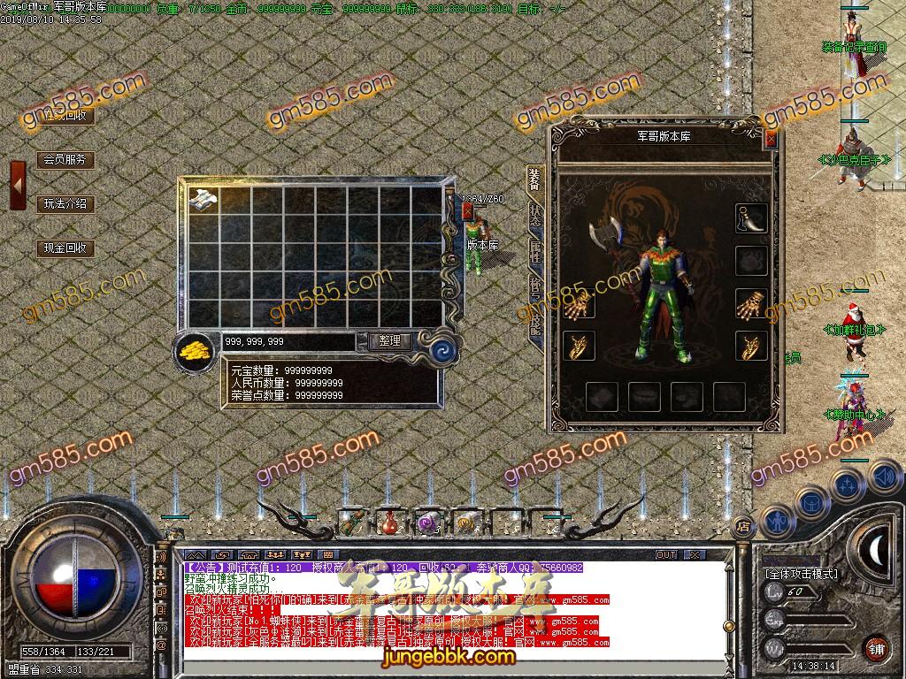 1.80赤金复古极品小倍攻元素三职业传奇服务端-小极品+5-无泡点-无英雄-无特戒-GOM引掣