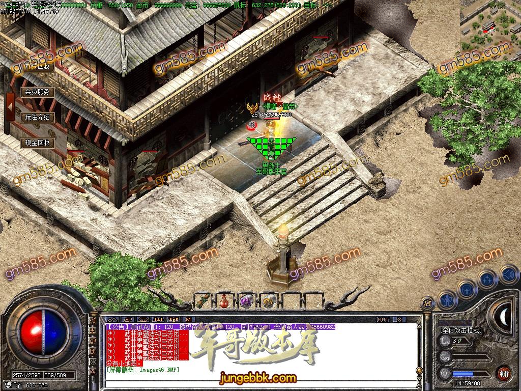 1.80赤金复古极品小倍攻元素三职业传奇服务端-小极品+5-无泡点-无英雄-无特戒-GOM引掣
