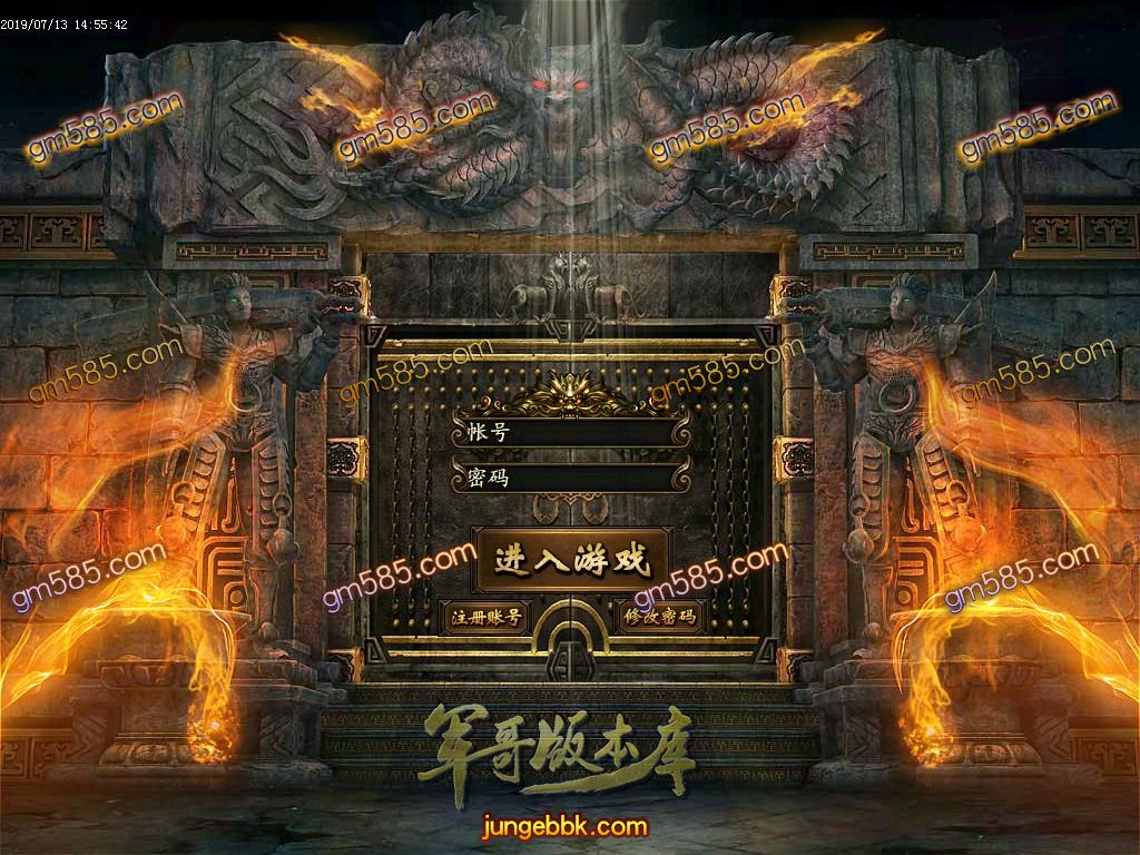 灭天神器单职业传奇客户端-带假人-刀刀切割-沙城捐献-GOM引掣
