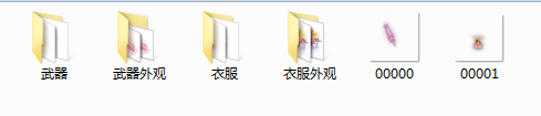 传奇特效素材剑甲配套编号016