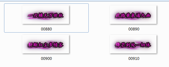 传奇特效称号-7字动态紫色称号-4组打包