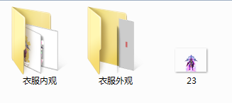 传奇特效衣服素材编号083