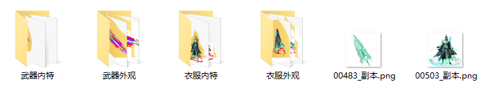 剑甲编号-2021-37号