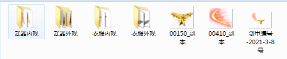 剑甲编号-2021-3-8号