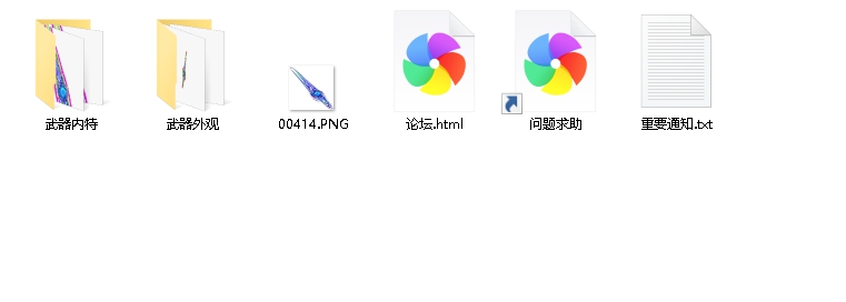武器编号2021--06--12