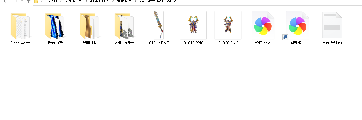 武器编号2021--06--52