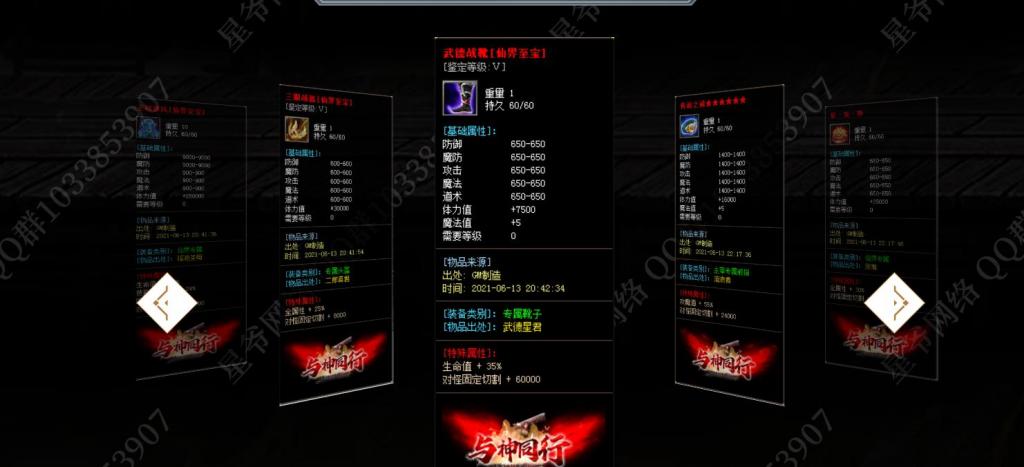 与神同行单职业版[GOM引擎]