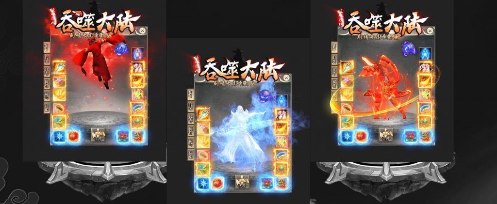 独家吞噬大陆剧情专属公益单职业版[GOM引擎]