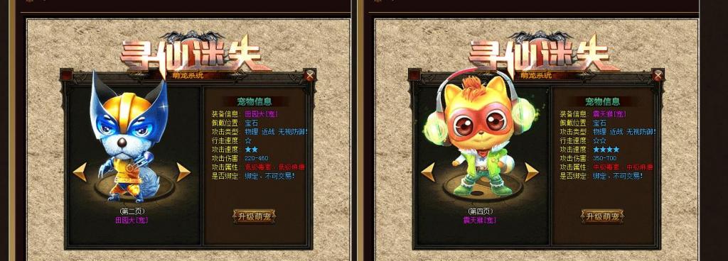寻仙迷失专属剧情单职业版[GOM引擎]