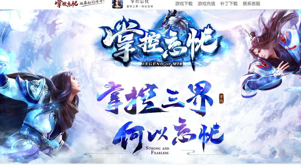 掌控忘忧22米打金神器单职业版[GOM引擎]