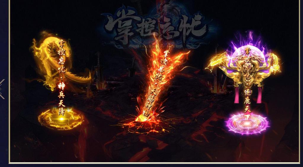 掌控忘忧22米打金神器单职业版[GOM引擎]