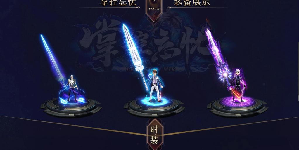 掌控忘忧22米打金神器单职业版[GOM引擎]
