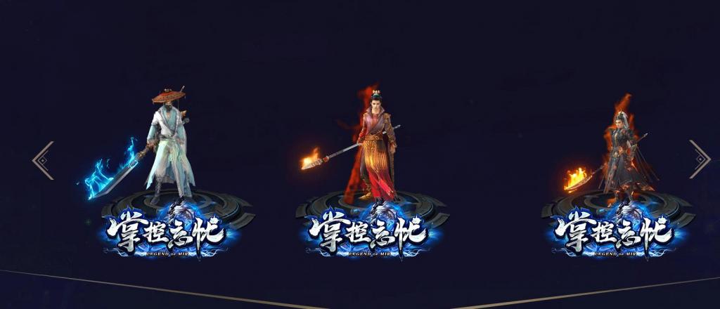 掌控忘忧22米打金神器单职业版[GOM引擎]