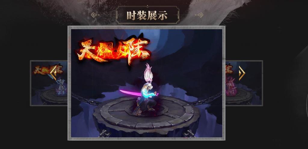 龙渊天耀大陆神器斩杀单职业版[GOM引擎]