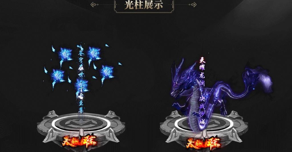 龙渊天耀大陆神器斩杀单职业版[GOM引擎]