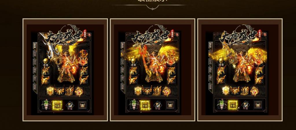 1.80大唐盛世火龙双岛打金微变三职业版[GOM引擎] 