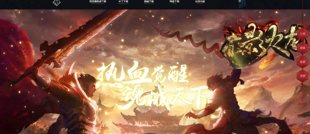 赤影火龙打金三职业版[GOM引擎]