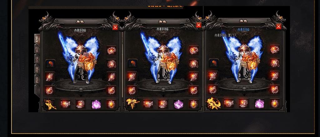 赤影火龙打金三职业版[GOM引擎]