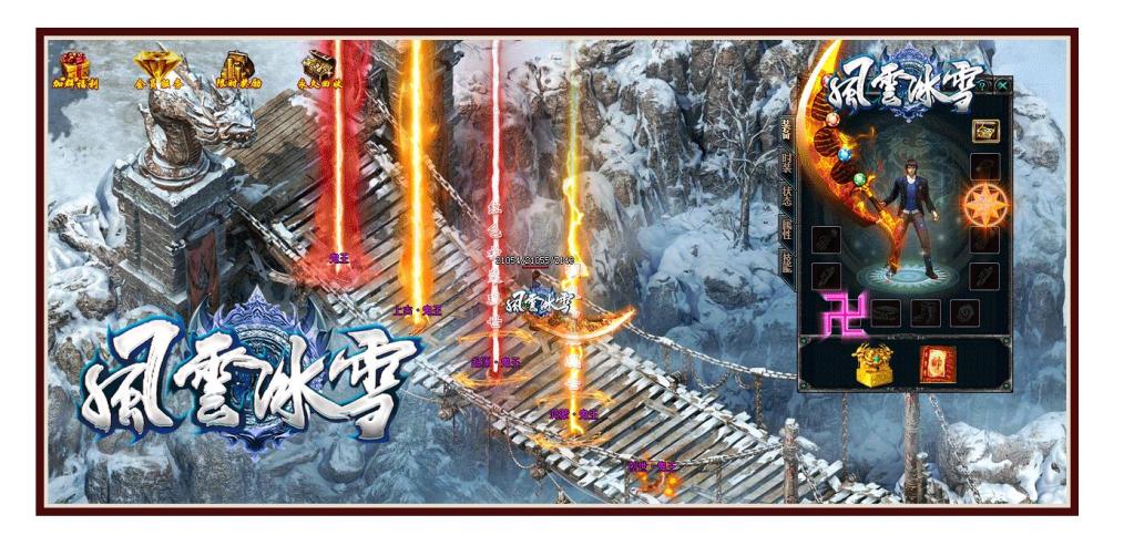 风云冰雪第三大陆打金版[GOM引擎]