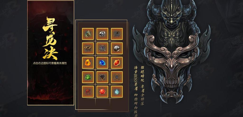 寻龙诀盗墓剧情版单职业版[GOM引擎]
