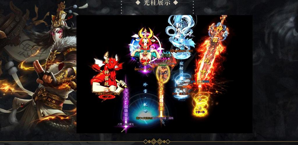 寻龙诀盗墓剧情版单职业版[GOM引擎]