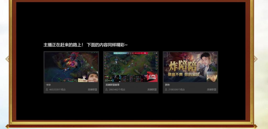 吾悦冰雪三职业版[GOM引擎] 