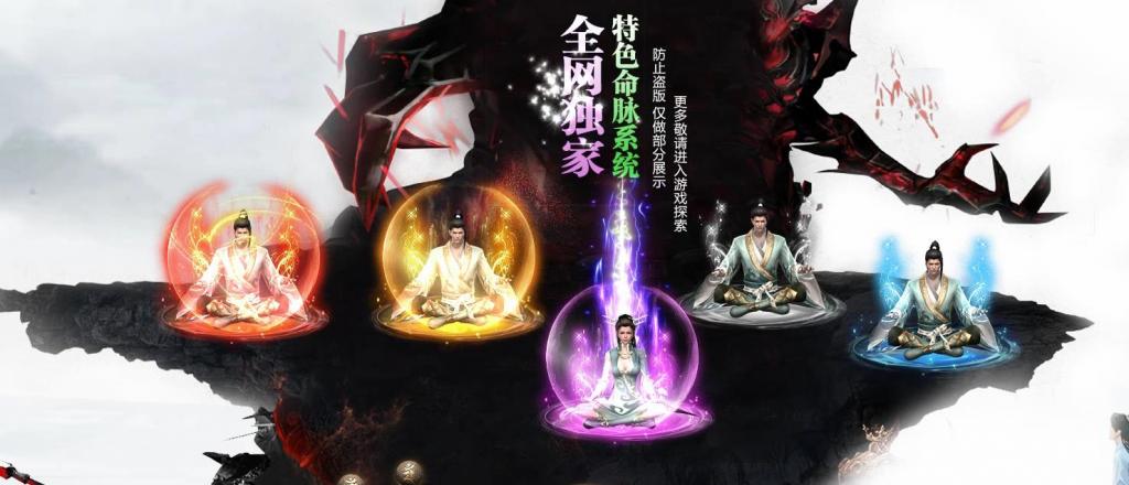 乱江湖复古火龙三职业版[GOM引擎]