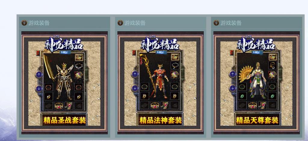 1.76神龙复古小极品+3特色版[GOM引擎]