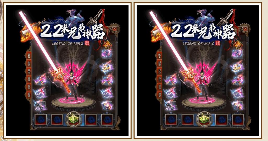 22米兄弟神器打金单职业版[GOM引擎]