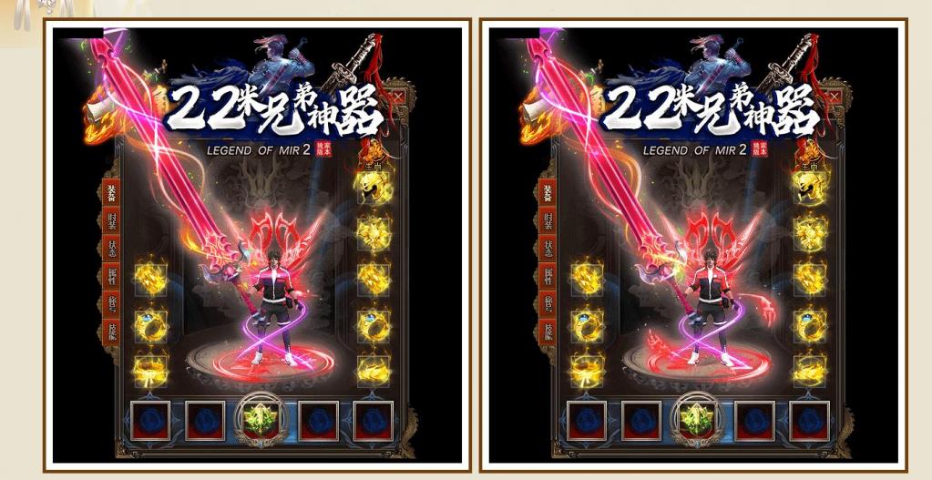 22米兄弟神器打金单职业版[GOM引擎]
