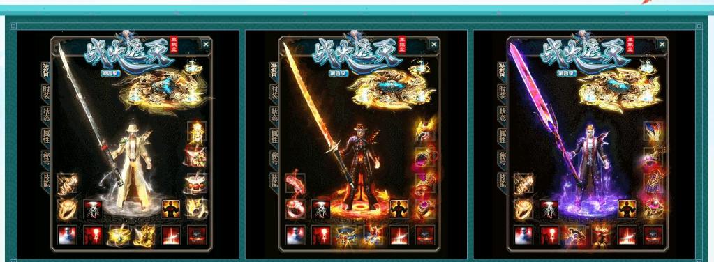 战火遮天第四季单职业版[GOM引擎]
