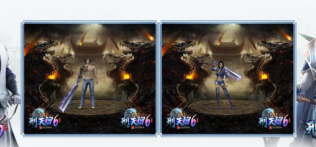 刑天之盛世皇朝1.76小极品元素三职业版[GOM引擎]