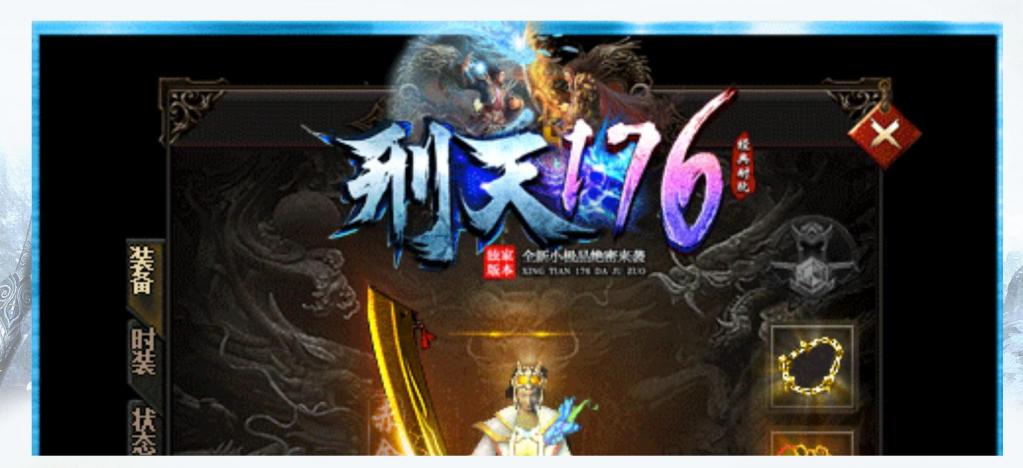 刑天之盛世皇朝1.76小极品元素三职业版[GOM引擎]