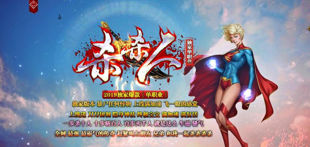 杀杀人单职业版[GOM引擎]